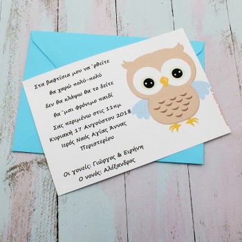 ΠΡΟΣΚΛΗΤΗΡΙΟ ΚΟΥΚΟΥΒΑΓΙΑ ΑΓΟΡΙ ΠΡΟΣΚΛΗΤΗΡΙΟ ΚΟΥΚΟΥΒΑΓΙΑ ΑΓΟΡΙ