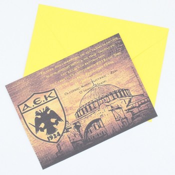 ΠΡΟΣΚΛΗΤΗΡΙΟ ΒΑΠΤΙΣΗΣ ΑΕΚ ΠΡΟΣΚΛΗΤΗΡΙΟ ΒΑΠΤΙΣΗΣ ΑΕΚ