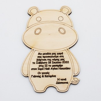 ΞΥΛΙΝΟ ΠΡΟΣΚΛΗΤΗΡΙΟ ΙΠΠΟΠΟΤΑΜΟΣ ΞΥΛΙΝΟ ΠΡΟΣΚΛΗΤΗΡΙΟ ΙΠΠΟΠΟΤΑΜΟΣ