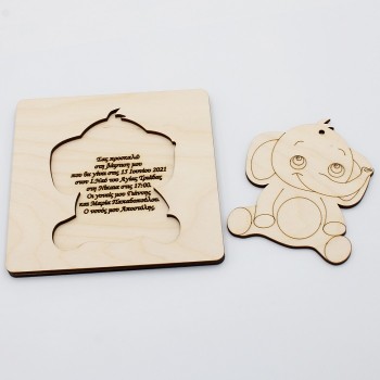 ΠΡΟΣΚΛΗΤΗΡΙΟ ΜΕ ΑΦΑΙΡΟΥΜΕΝΟ ΣΧΕΔΙΟ