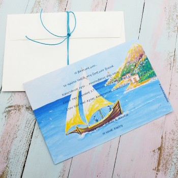 ΠΡΟΣΚΛΗΤΗΡΙΟ ΠΑΙΔΙΚΗ ΖΩΓΡΑΦΙΑ