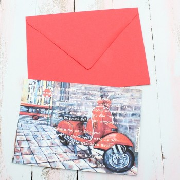 ΠΡΟΣΚΛΗΤΗΡΙΟ ΒΑΠΤΙΣΗΣ ΒΕΣΠΑ