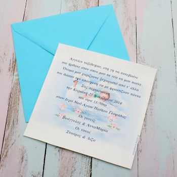 ΠΡΟΣΚΛΗΤΗΡΙΟ ΒΑΠΤΙΣΗΣ ΚΥΚΝΟΣ ΑΓΟΡΙ