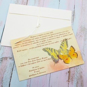 ΠΡΟΣΚΛΗΤΗΡΙΟ ΜΕ ΠΕΤΑΛΟΥΔΕΣ