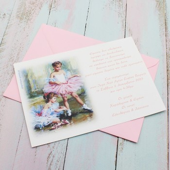 ΠΡΟΣΚΛΗΤΗΡΙΟ ΔΥΟ ΜΠΑΛΑΡΙΝΕΣ ΠΡΟΣΚΛΗΤΗΡΙΟ ΔΥΟ ΜΠΑΛΑΡΙΝΕΣ