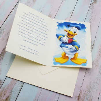 ΠΡΟΣΚΛΗΤΗΡΙΟ ΚΑΡΤ ΠΟΣΤΑΛ ΝΤΟΝΑΛΝΤ ΠΡΟΣΚΛΗΤΗΡΙΟ ΚΑΡΤ ΠΟΣΤΑΛ ΝΤΟΝΑΛΝΤ