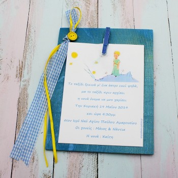 ΠΡΟΣΚΛΗΤΗΡΙΟ Ο ΜΙΚΡΟΣ ΠΡΙΓΚΙΠΑΣ