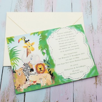 ΠΡΟΣΚΛΗΤΗΡΙΟ ΖΩΑ ΤΗΣ ΖΟΥΓΚΛΑΣ ΠΡΟΣΚΛΗΤΗΡΙΟ ΖΩΑ ΤΗΣ ΖΟΥΓΚΛΑΣ