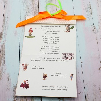 ΠΡΟΣΚΛΗΤΗΡΙΟ ΦΛΙΝΣΤΟΟΥΝ