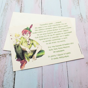 ΠΡΟΣΚΛΗΤΗΡΙΟ ΠΙΤΕΡ ΠΑΝ