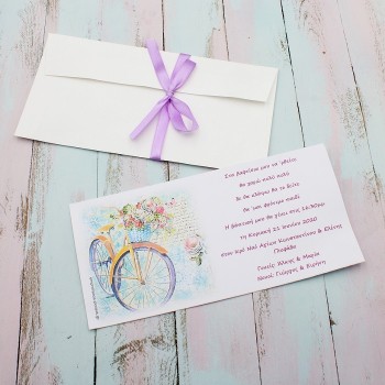 ΠΡΟΣΚΛΗΤΗΡΙΟ ΠΟΔΗΛΑΤΟ ΓΙΑ ΚΟΡΙΤΣΙ