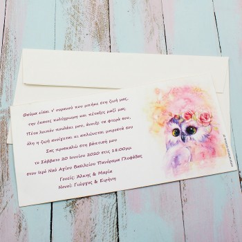 ΠΡΟΣΚΛΗΤΗΡΙΟ ΚΟΥΚΟΥΒΑΓΙΑ ΓΙΑ ΚΟΡΙΤΣΙ ΠΡΟΣΚΛΗΤΗΡΙΟ ΚΟΥΚΟΥΒΑΓΙΑ ΓΙΑ ΚΟΡΙΤΣΙ