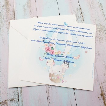 ΠΡΟΣΚΛΗΤΗΡΙΟ ΑΕΡΟΣΤΑΤΟ ΜΕ ΖΩΑΚΙΑ ΠΡΟΣΚΛΗΤΗΡΙΟ ΑΕΡΟΣΤΑΤΟ ΜΕ ΖΩΑΚΙΑ