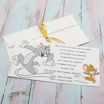 ΠΡΟΣΚΛΗΤΗΡΙΟ ΤΟΜ ΚΑΙ ΤΖΕΡΙ