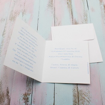 ΠΡΟΣΚΛΗΤΗΡΙΟ ΝΤΑΜΠΟ ΤΟ ΕΛΕΦΑΝΤΑΚΙ