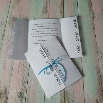 ΠΡΟΣΚΛΗΤΗΡΙΟ ΔΑΝΤΕΛΑ ΓΙΑ ΑΓΟΡΙ ΠΡΟΣΚΛΗΤΗΡΙΟ ΔΑΝΤΕΛΑ ΓΙΑ ΑΓΟΡΙ