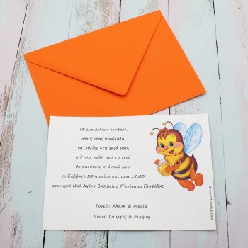 ΠΡΟΣΚΛΗΤΗΡΙΟ ΜΕΛΙΣΣΟΥΛΑ