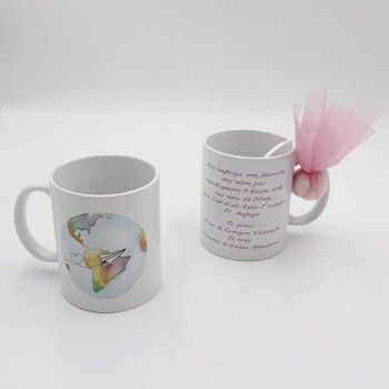 ΠΡΟΣΚΛΗΤΗΡΙΟ ΣΕ ΚΟΥΠΑ