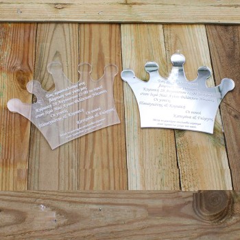 ΠΡΟΣΚΛΗΤΗΡΙΟ ΒΑΠΤΙΣΗΣ ΠΛΕΞΙΓΚΛΑΣ