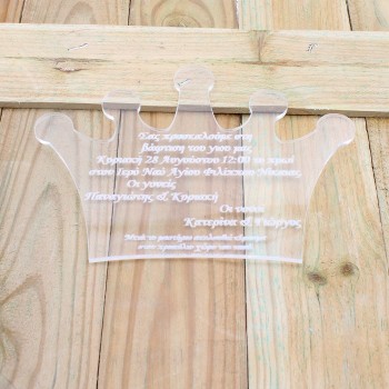 ΠΡΟΣΚΛΗΤΗΡΙΟ ΒΑΠΤΙΣΗΣ ΠΛΕΞΙΓΚΛΑΣ ΠΡΟΣΚΛΗΤΗΡΙΟ ΒΑΠΤΙΣΗΣ ΠΛΕΞΙΓΚΛΑΣ