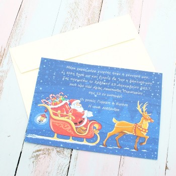 ΧΡΙΣΤΟΥΓΕΝΝΙΑΤΙΚΟ ΠΡΟΣΚΛΗΤΗΡΙΟ ΒΑΠΤΙΣΗΣ ΧΡΙΣΤΟΥΓΕΝΝΙΑΤΙΚΟ ΠΡΟΣΚΛΗΤΗΡΙΟ ΒΑΠΤΙΣΗΣ