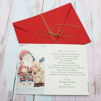 ΠΡΟΣΚΛΗΤΗΡΙΟ ΒΑΠΤΙΣΗΣ ΑΓΙΟΣ ΒΑΣΙΛΗΣ ΠΡΟΣΚΛΗΤΗΡΙΟ ΒΑΠΤΙΣΗΣ ΑΓΙΟΣ ΒΑΣΙΛΗΣ