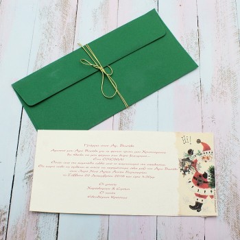 ΧΡΙΣΤΟΥΓΕΝΝΙΑΤΙΚΟ ΠΡΟΣΚΛΗΤΗΡΙΟ ΑΓΙΟΒΑΣΙΛΗΣ ΧΡΙΣΤΟΥΓΕΝΝΙΑΤΙΚΟ ΠΡΟΣΚΛΗΤΗΡΙΟ ΑΓΙΟΒΑΣΙΛΗΣ