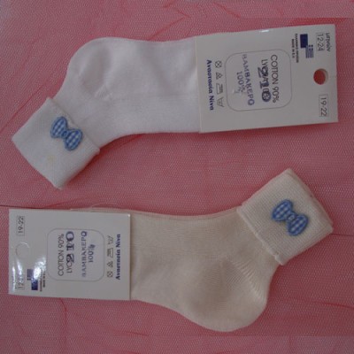 ΚΑΛΤΣΑΚΙΑ - ΚΑΛΣΟΝ