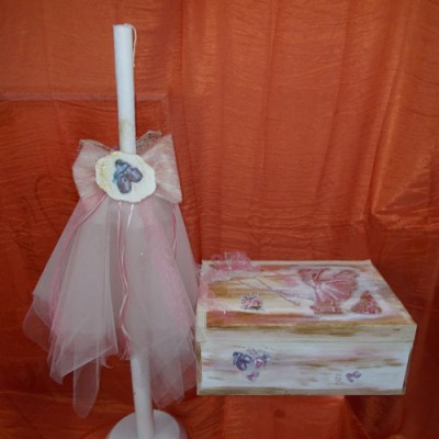 ΣΕΤ ΒΑΠΤΙΣΗΣ