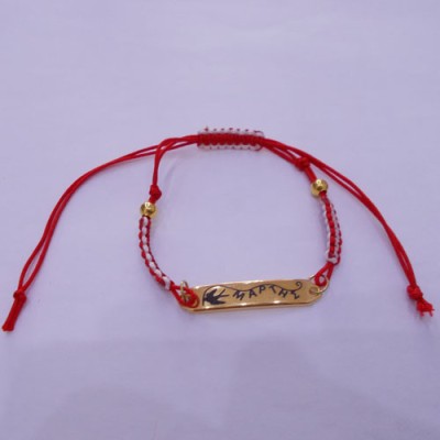 ΜΑΡΤΑΚΙΑ -  ΜΑΡΤΗΔΕΣ